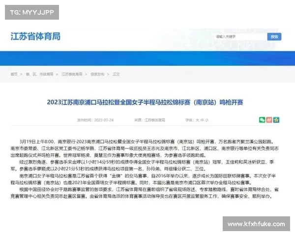跑步赛事成本高吗