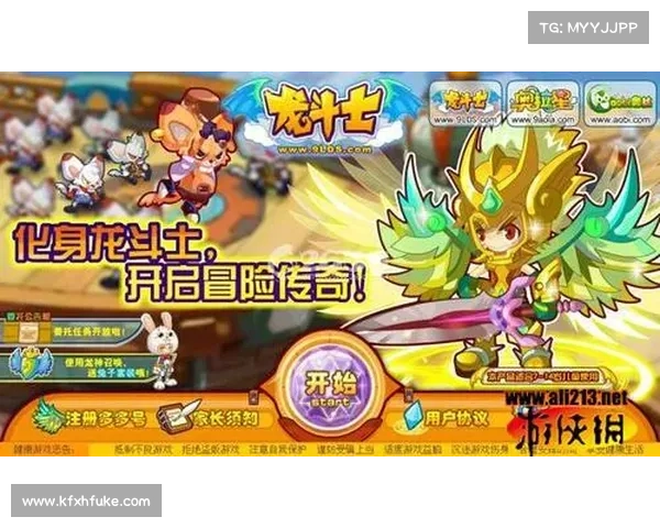 龙斗士2021