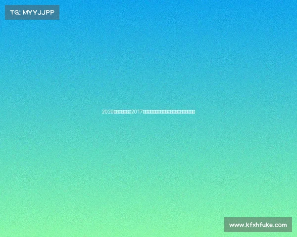 2020年太极拳赛事、2017年太极国际锦标赛盛大开启传承武术文化新篇章