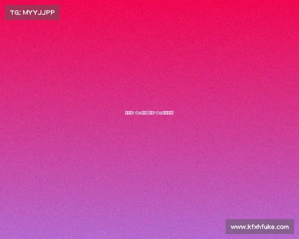 斗型屏nba赛事(斗球nba直播官网)