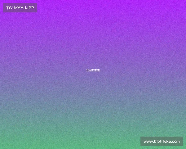 cba最近赛程时间