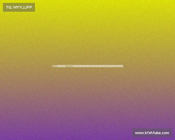 nba今天赛事结果(NBA今日赛果综述：勇士逆转湖人詹姆斯空砍三双，雄鹿大胜凯尔特人字母哥爆发)