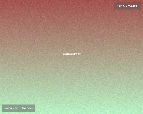 欧洲杯比赛重播ldsportsc